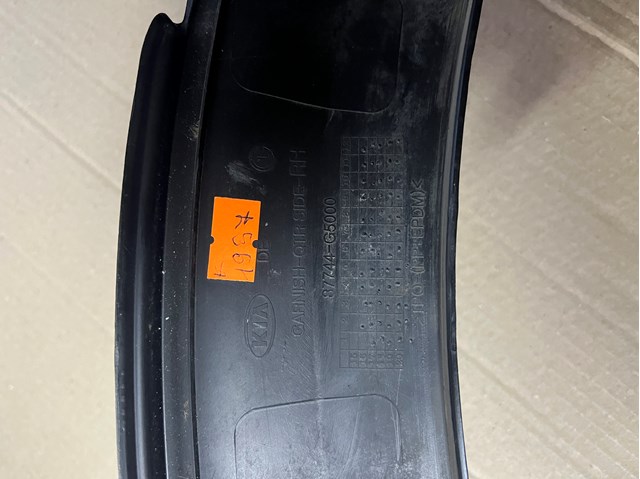 87744G5000 HYUNDAI купить в Николаев