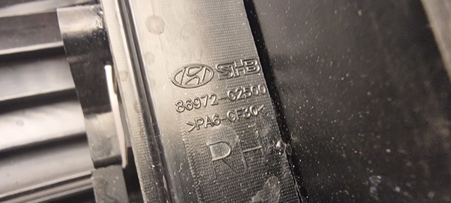 HYUNDAI 86968G2500 в наличии Тернополь