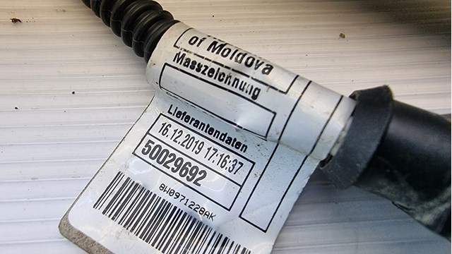 8W0971228AK VAG купить в Хмельницкий