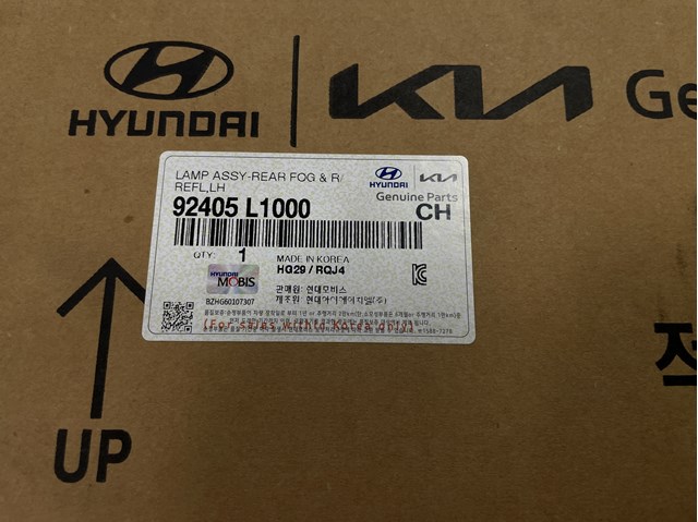 92405L1000 HYUNDAI Фонарь противотуманный задний левый купить в Ирпень