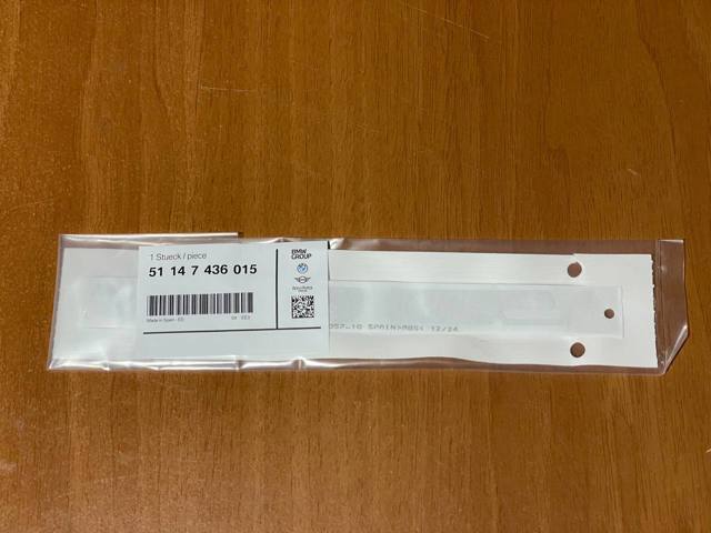 51147436015 BMW купить в Украина
