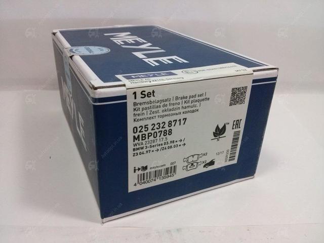 MEYLE 0252328717 Колодки тормозные передние дисковые в наличии Ровно