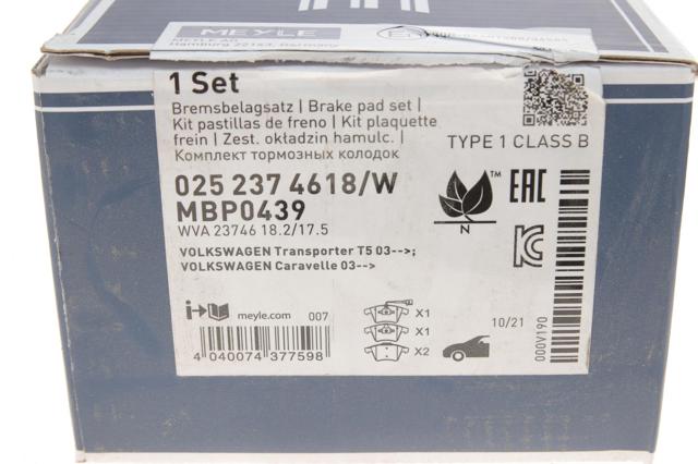 MEYLE 0252374618W Колодки тормозные передние дисковые в наличии Львов