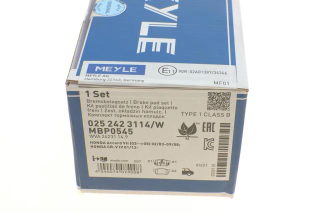 MEYLE 0252423114W Колодки тормозные задние дисковые в наличии Ровно