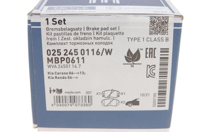 MEYLE 0252450116W Передние тормозные колодки в наличии Харьков
