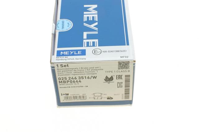 0252463516W MEYLE Колодки тормозные задние дисковые купить в Полтава