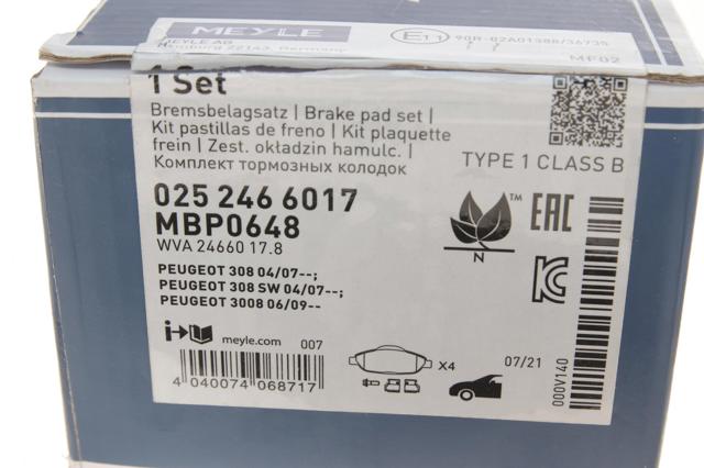 MEYLE 0252466017 Передние тормозные колодки в наличии Павлоград