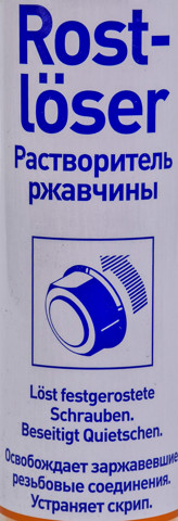 LIQUI MOLY 1985 в наличии Ужгород