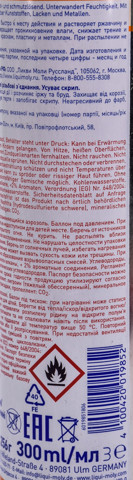 LIQUI MOLY 1985 в наличии Тернополь