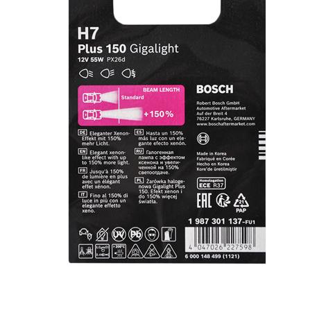 BOSCH 1987301137 Лампочка галогенная в наличии Житомир