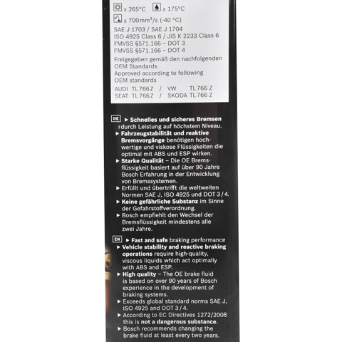 1987479202 BOSCH Тормозная жидкость купить в Павлоград