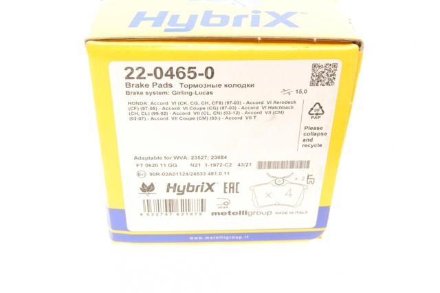 METELLI 2204650 Задние тормозные колодки в наличии Украина