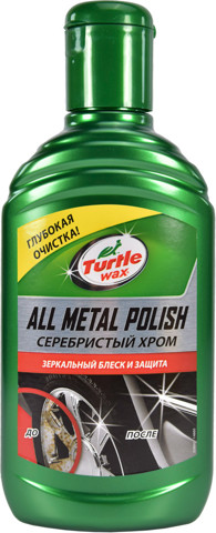 Полироль для металлика 52892 TURTLE WAX