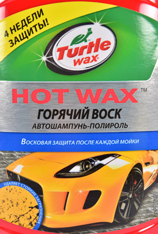 53018 купить Винница