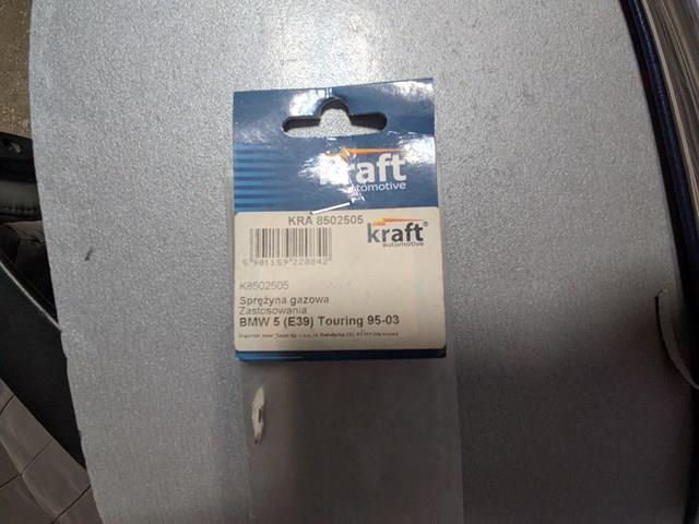 KRAFT 8502505 Амортизатор крышки багажника (двери 3/5-й задней) в наличии Ужгород