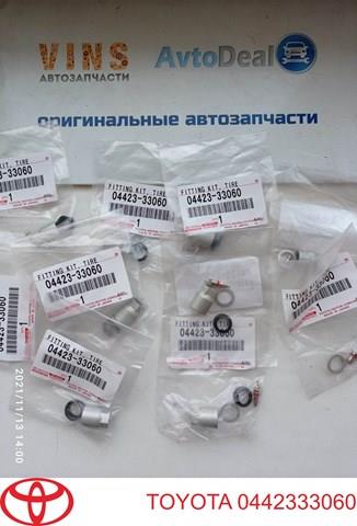 0442333060 TOYOTA Крепление датчика давления воздуха в шинах купить в Николаев