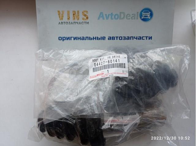 0442760141 Пыльники шрусов купить Ужгород