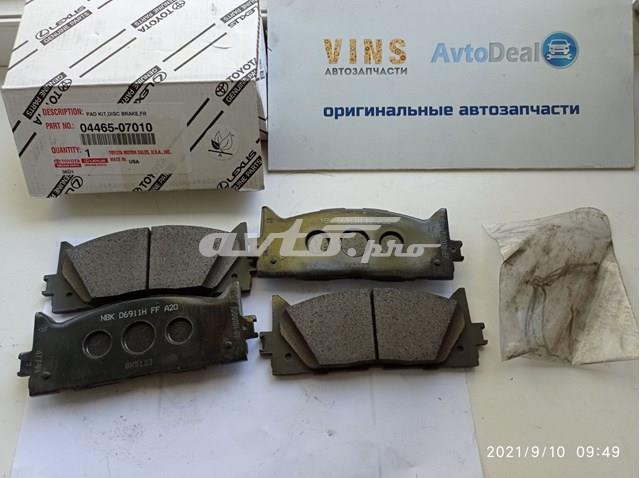 TOYOTA 0446507010 Передние тормозные колодки в наличии Львов