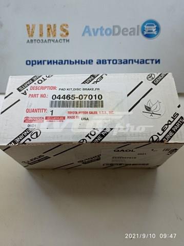 0446507010 TOYOTA Колодки тормозные передние дисковые купить в Полтава
