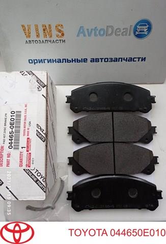 TOYOTA 044650E010 Колодки тормозные передние дисковые в наличии Запорожье