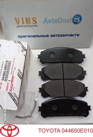 TOYOTA 044650E010 Колодки тормозные передние дисковые в наличии Ирпень