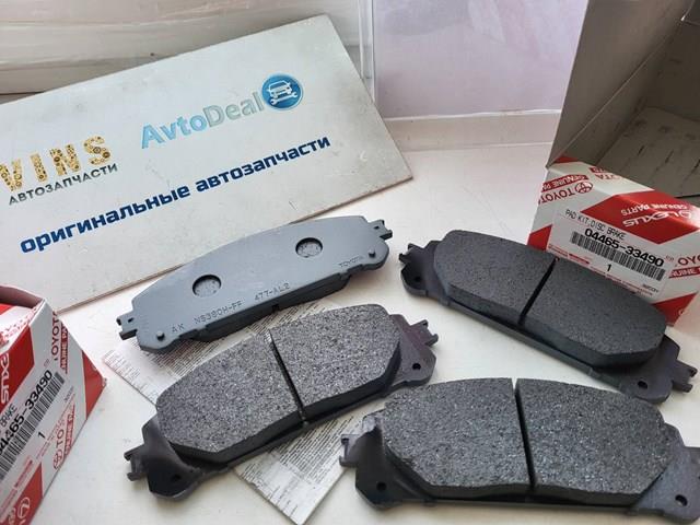 TOYOTA 0446533490 Передние тормозные колодки в наличии Ирпень