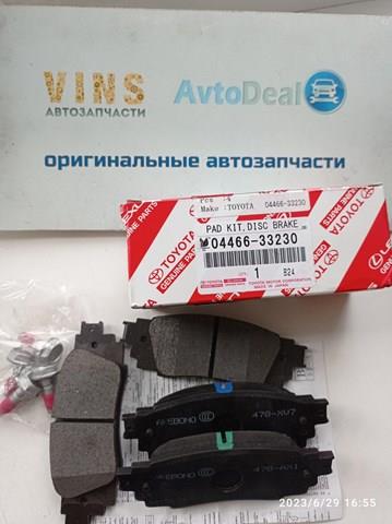 TOYOTA 0446633230 Задние тормозные колодки в наличии Киев