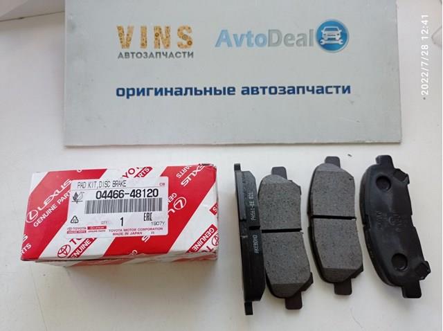 TOYOTA 0446648120 Задние тормозные колодки в наличии Черкассы