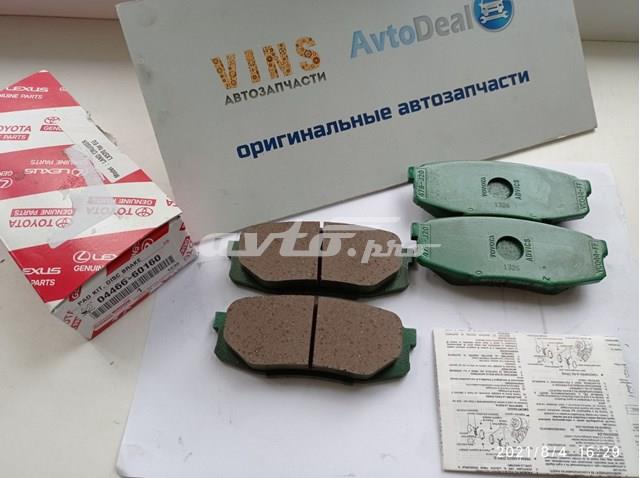 0446660160 Задние тормозные колодки купить Украина