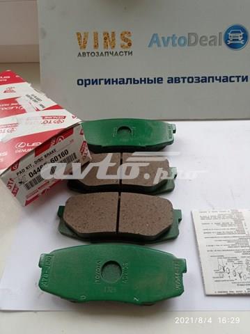 TOYOTA 0446660160 Колодки тормозные задние дисковые в наличии Харьков