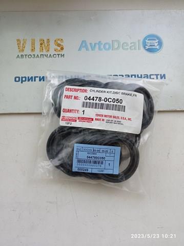 044780C050 Ремкомплект суппорта тормозного переднего купить Чернигов