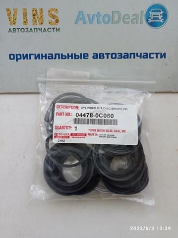 044780C050 TOYOTA Ремкомплект переднего суппорта купить в Павлоград