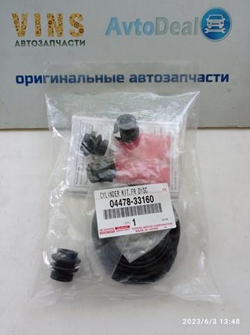 0447833160 TOYOTA Ремкомплект переднего суппорта купить в Черновцы