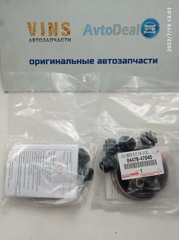 0447847040 Ремкомплект суппорта тормозного переднего купить Днепр