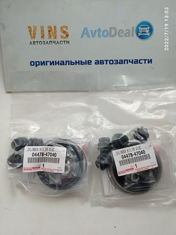 0447847040 TOYOTA Ремкомплект переднего суппорта купить в Ужгород