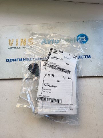 TOYOTA 0447848150 Ремкомплект переднего суппорта в наличии Украина