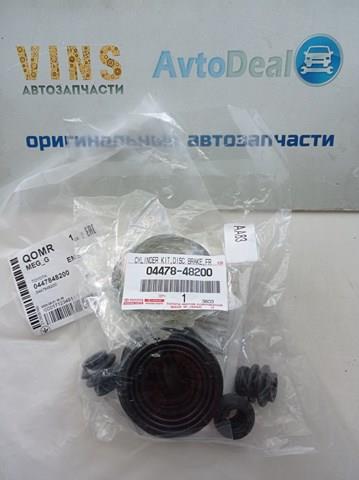 0447848200 купить Сумы