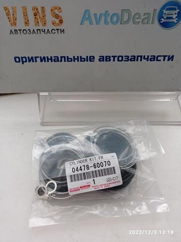 0447860070 TOYOTA Ремкомплект суппорта тормозного переднего купить в Днепр