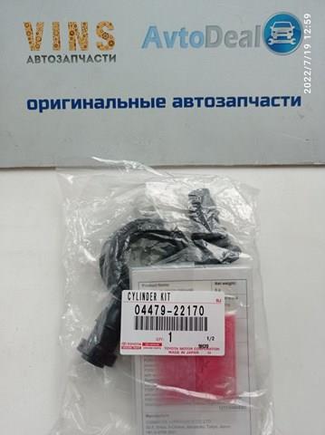 0447922170 Ремкомплект суппорта купить Харьков