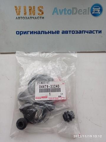 TOYOTA 0447933240 Ремкомплект суппорта в наличии Днепр