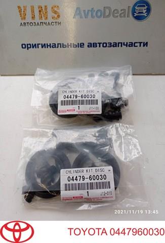 0447960030 TOYOTA Ремкомплект суппорта тормозного заднего купить в Одесса