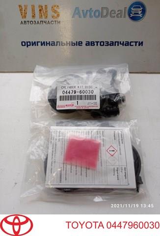 TOYOTA 0447960030 Ремкомплект суппорта в наличии Чернигов