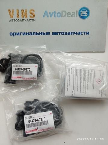 0447960270 TOYOTA Ремкомплект суппорта купить в Павлоград