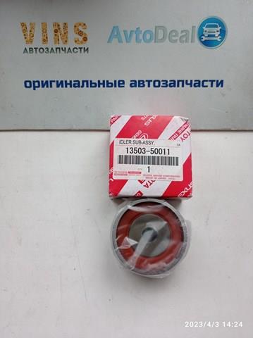 1350350011 Паразитный ролик ГРМ купить Украина