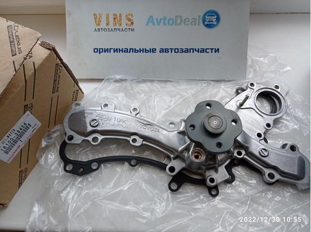 1610039456 TOYOTA Помпа купить в Киев