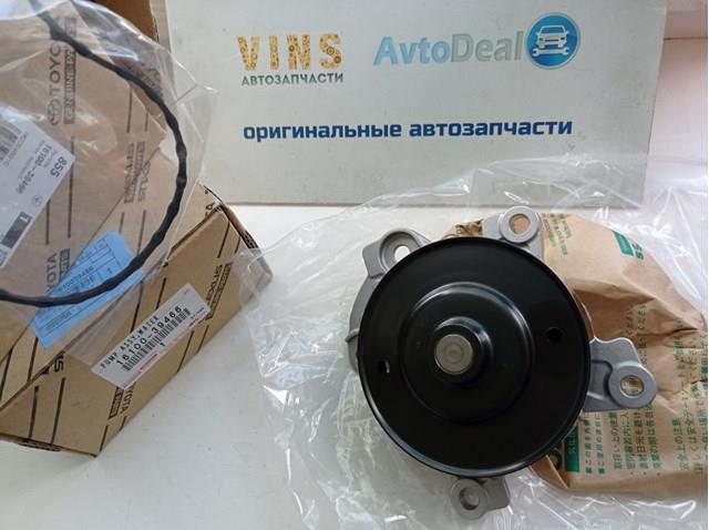 Помпа водяная, (насос) охлаждения Toyota Avensis 3