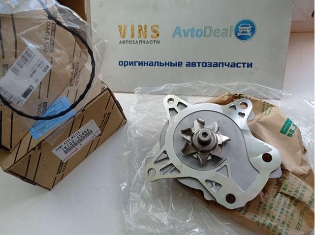 TOYOTA 1610039466 Помпа в наличии Ровно