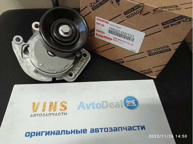 166200W101 Натяжитель приводного ремня купить Сумы