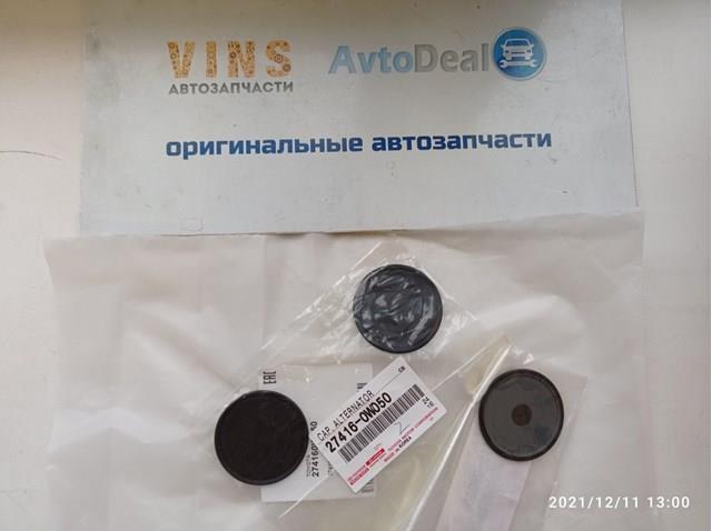 274160W050 TOYOTA Шкив генератора купить в Ирпень