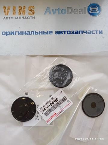 274160W050 Шкив генератора купить Киев